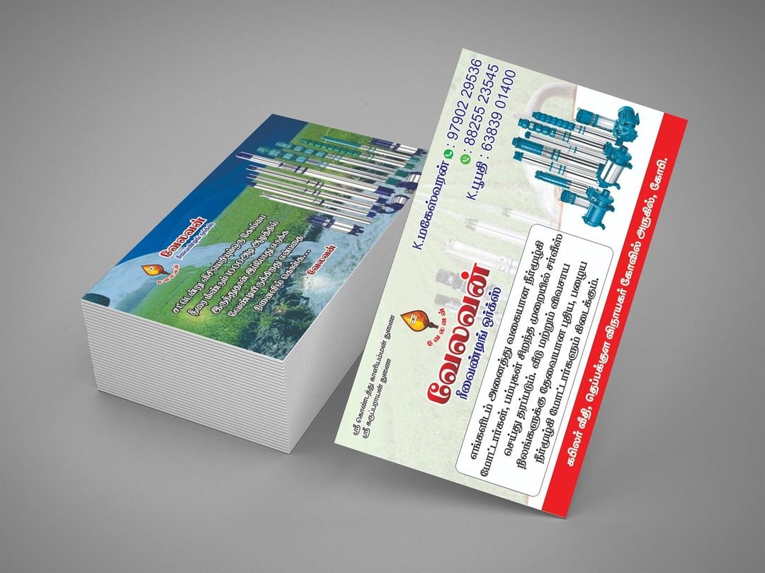 Business Card Design