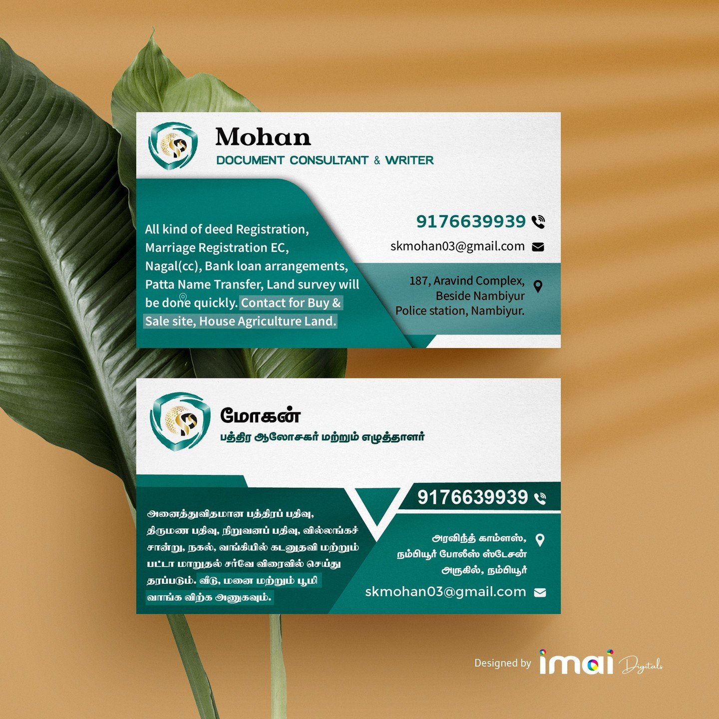 Business Card Design