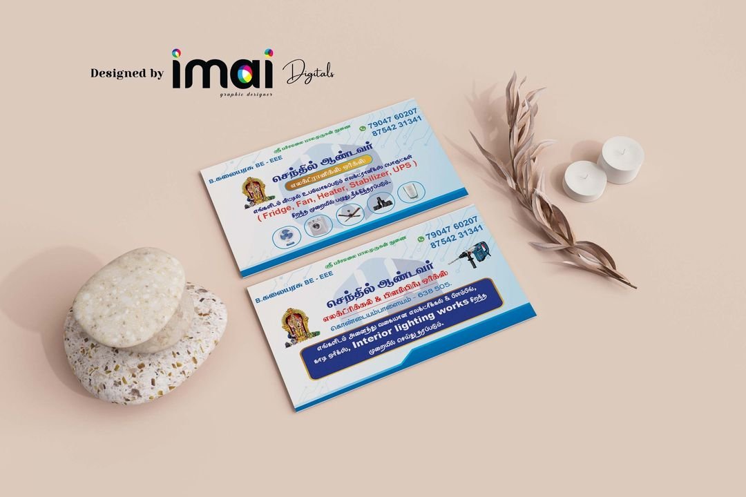 Business Card Design