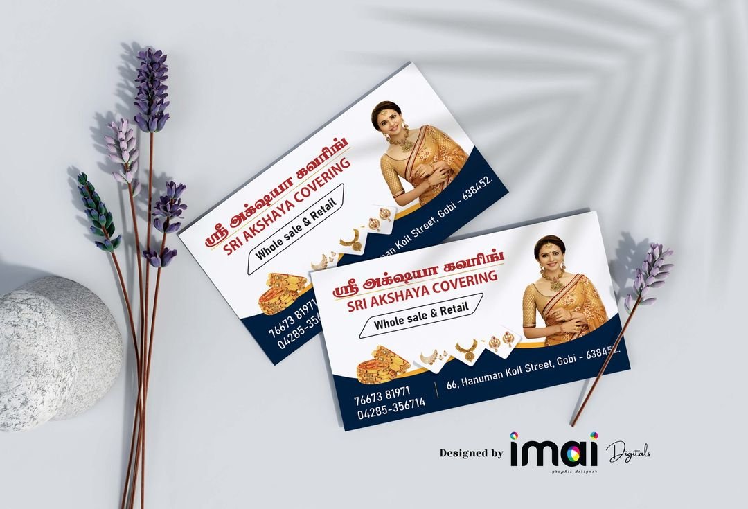 Business Card Design