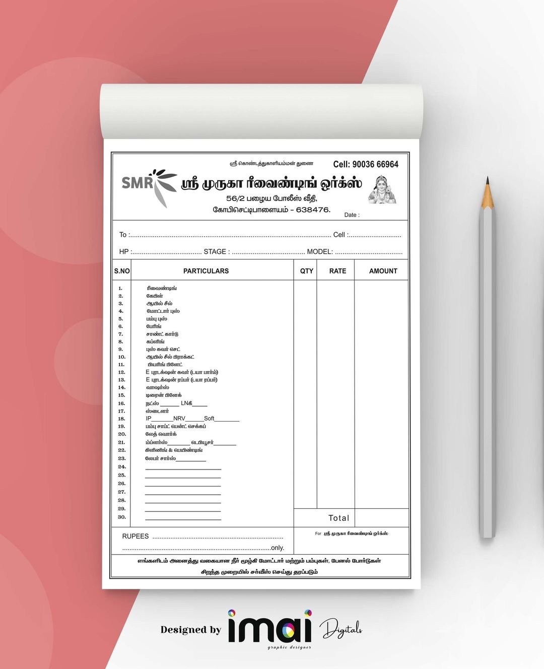 imai letter pad design